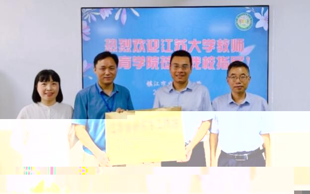Our school went to Zhongshan Road Primary School to promote the construction ...